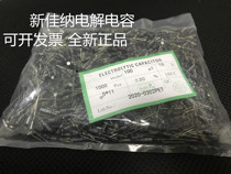 16V100UF 100UF16V electrolytic capacitor volume 5X11 1 pack of 1000 25 yuan