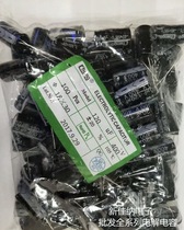 400V120UF 120UF400V electrolytic capacitor volume 18X30 1 pack of 100 150 yuan