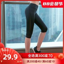 Gym training yoga pants mesh breathable quick-drying running sports pants womens plus size womens dance pants cropped pants
