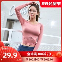 Summer new yoga long-sleeved T-shirt womens tight-fitting thin elastic breathable quick-drying mesh stitching sports fitness clothes