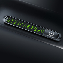 Suitable for Mercedes Benz BMW Audi Link car temporary parking number plate Mobile phone plate Toyota Honda
