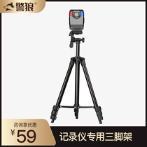 Law Enforcement recorder Tripod Data cable Charging head Motorcycle bracket Shoulder clip Back clip Waterproof case