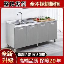 Stainless steel cabinet Easy kitchen hearth cabinet Overall kitchen cabinet Home Combination cabinet All steel one-piece storage cabinet