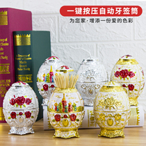 European toothpick box creative home high-grade press automatic toothpick box Nordic ins portable cute toothpick can