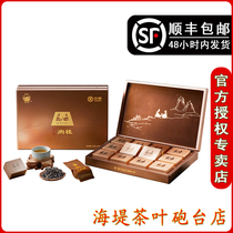 COFCO Chinese tea seawall tea AT050New cinnamon Tianxin Rock super seawall tea tea guest Tea 100g(12 bubble)