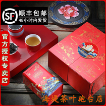 COFCO seawall tea Wuyi rock tea new products listed all the way flower bloom Dahongpao gift box 200 grams 20 bubbles