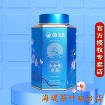 COFCO Zhongcha seawall tea twelve golden hairpins water Golden Turtle Rock Tea 100g Wuyi rock tea one of the four famous clusters