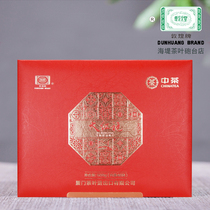 COFCO Chinese tea seawall tea Dunhuang brand tea ST061 Dahongpao gift box 500g super fruit fragrance