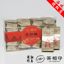 New COFCO China tea seawall tea Dunhuang brand Dahongpao 250g first-class ST013L Xiamen fruity oolong tea