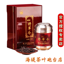 2014 years Chinese tea seawall tea general order tin pot Wuyi strange species oolong tea Zhengyan tea 100g 1 can