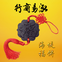 Seawall tea Fort shop Fu cake Oolong tea craft tea cake gifts do not shoot