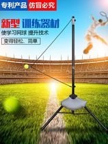 Adult tennis trainer forward and backward swing serve tennis teaching aid beginner tennis trainer