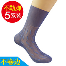 Mens stockings summer old-fashioned loose mercerized nylon socks ladies middle-aged and elderly people sweat-absorbing breathable and wear-resistant new