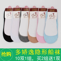 More delicate boat socks womens tide socks summer thin section shallow mouth invisible silicone can not fall off the heels socks modal stockings new