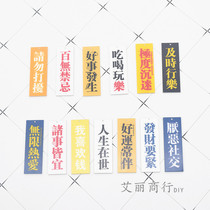 DIY jewelry accessories Double-layer acrylic text tag Good luck often accompany earrings Earrings keychain accessories