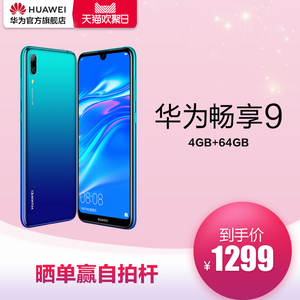 省啦:买手机的网站 - 手机特卖,全场特卖,下单立减