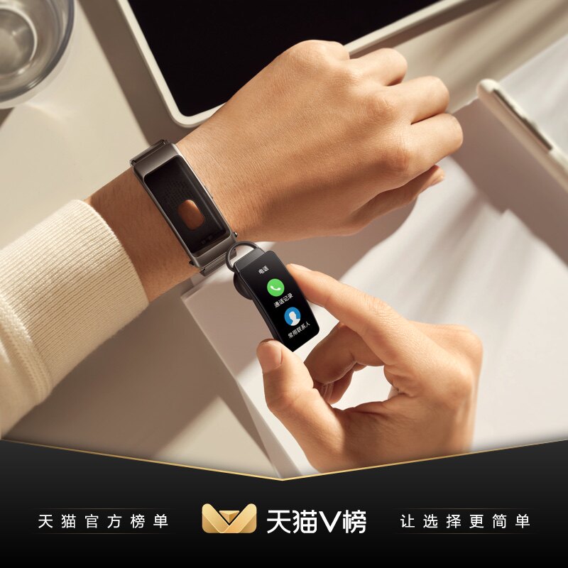 huawei/华为手环 b6蓝牙耳机智能运动心率感应男女通用跑步官方新品