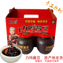 Liming sauce beans Henan specialty 450*2 bottles gift box soy sauce bean sauce bean sauce bean sauce spicy sauce pure handmade bean paste