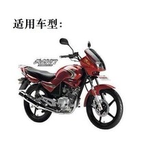 Suitable for Yamaha JYM125-B-7 Tianjian K country three original exhaust pipe cover anti-hot cover original factory