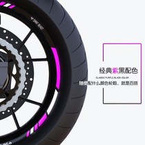 Motorcycle Tire Sticker GSX250R Modified Waterproof Inner Frame Sticker Personality Wheel Circle 155R Tire Reflecting Sticker