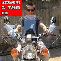 Electric car windshield motorcycle front windshield HD transparent battery car rain baffle tricycle windshield