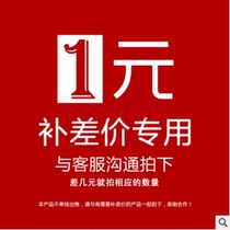 Postage compensation