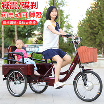 Elderly pedal electric dual-use tricycle Small pedal scooter Adult lightweight electric passenger and cargo three-wheeled bicycle