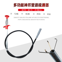 Pipe dredge through sewer toilet tool manual toilet claw poking hair to clean up household artifact