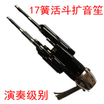 17 Spring live bucket sheng black seedling black pipe inlaid hoop to send light body box playing sheng