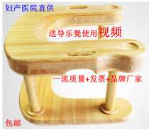 Childbirth stool guide music stool guide music childbirth southern direct sales manufacturers