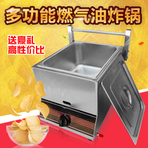 Commercial gas Fryer gas liquefied gas Fryer Fryer Fryer Fryer skewer Fryer fry pan fries Chop chicken steak thickened