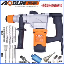 Orton Hammer pick with 6626 electric drill impacted concrete mixer machine industrial hammer drill suit