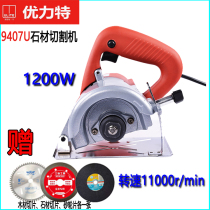 Uulitt 9407U stone tile cutting machine multi - functional steel wood electric cloud saw slot machine