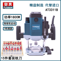 Opon carving machine AT3311B wood milling machine high power DIY trimmer handheld spot