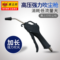 Eagle Seal Pneumatic Tool Dust Blower High Pressure Air Blower Gun Extended Air Pump Dust Removal Gun