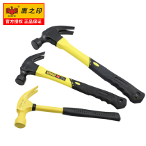 Eagles print tool fiber handle claw hammer high carbon steel hammer multi-function hammer Carpenter decoration home