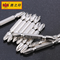 Eagle print electric screwdriver bit head Electric screwdriver head Cross wind bit head Ferromagnetic electric drill bit set
