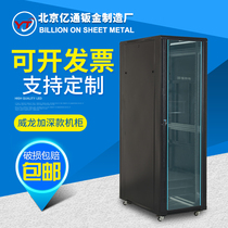 Network cabinet 1 8m 2m Switch 0 6m Server cabinet 1m Weak power 42U monitoring room 1 2m