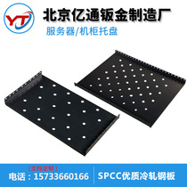 Network cabinet accessories Server Various types of partition rail L-type server bracket PDV power supply can be customized