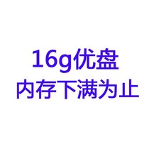 Fujian Minnan Zhangzhou Xiamen Xiang Opera U pan opera memory card Zhangzhou See the opera player Youpan