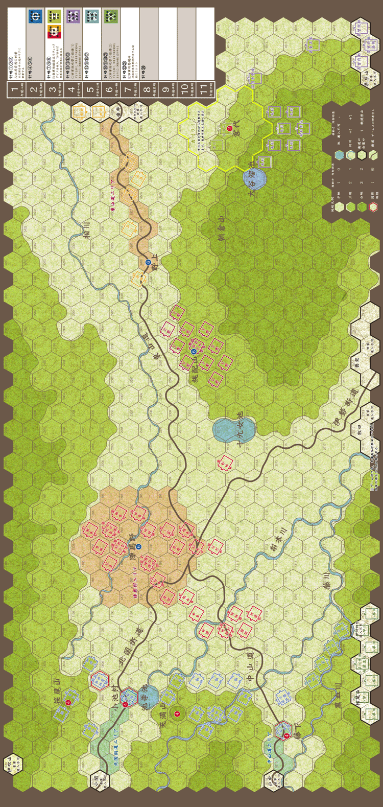 关原 日本战棋订制 日文玩法说明书(全套 diy 制作)虚拟演兵棋_双氙车