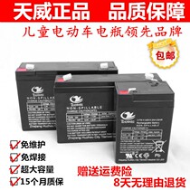 6V4 6V4 5V7V10v12V710AH6V500 children Electric stroller battery charger accessories