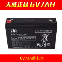6V7AH 20HR stroller Battery 6 Volt battery maintenance-free remote control car Children electric car toy car battery