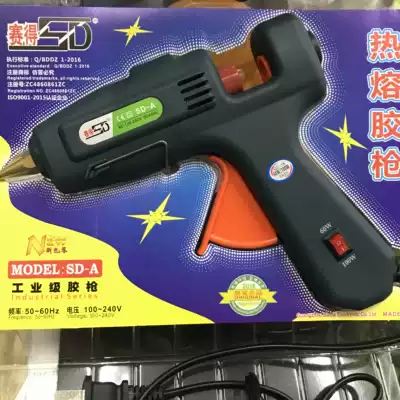 SD-A hot melt glue gun 60W100w hot glue stick gun universal hot melt gun double temperature glue gun