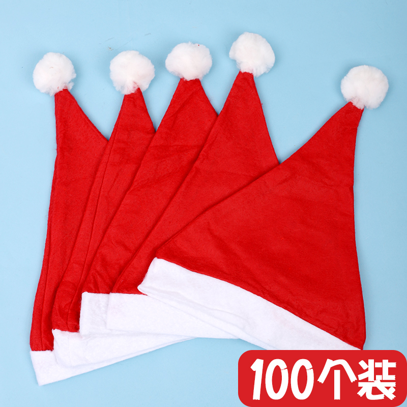 Christmas hat adult Christmas event to decorate Santa Claus hat children children's children head adorned with boy-Taobao