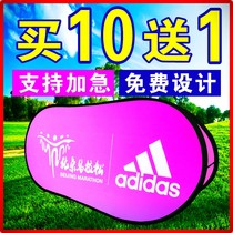 A screen exhibition frame Double face a screen outdoor publicity folding A character board basketball training competition flag folded beach flagpole