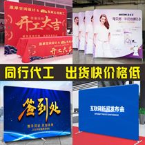 Lamesh Exhibition Stand Fast Curtain Show Quick Start Work Grand Gigi Ceremony Signing Wall Exhibition Event Signature Wall Background Wall Custom