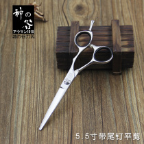 God Valley Professional Beauty Hair Haircut Scissors Children Crummy Hair Thinning Tools Suit Liu Hai God Instrumental Cut Zipped Cut Tooth Cut