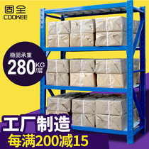 Solid shelves hardware metal warehouses storage shelves medium-sized heavy-duty household shelves display shelves 280kg