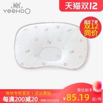 Yings newborn Pillow Baby shape pillow male and female child baby pillow middle concave 10096039